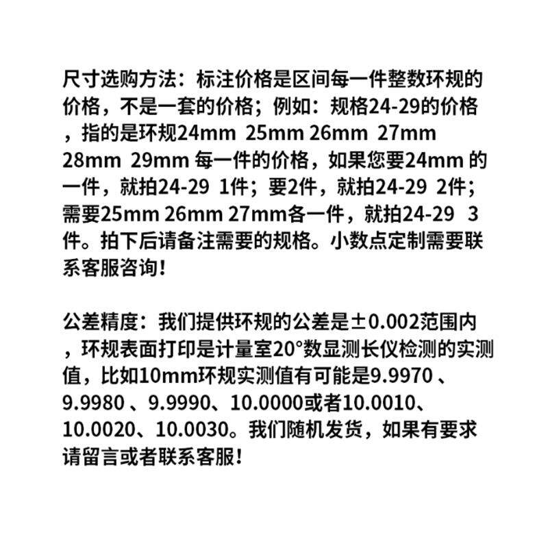 禾光木面环规标对表准内孔径校对环规内百分表KTN校正卡尺光滑环