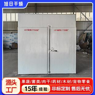 供应全自动大枣烘干房间歇式 小型食品烘干箱热风循环桂圆烘干机