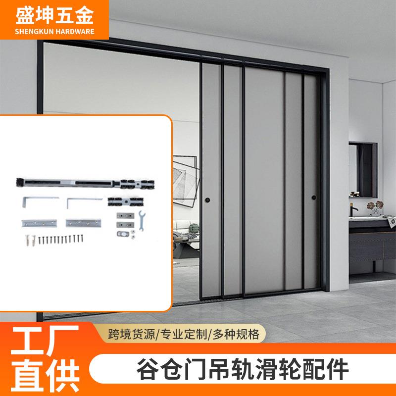 跨境美式谷仓门吊轨静音滑轮配件推拉门移门轨道实木门全套配件