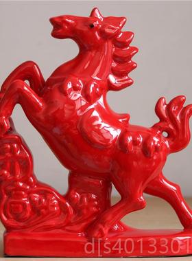 高档陶瓷红马件家居成客厅办公红室工艺品摆设马到功大摆色唐三彩