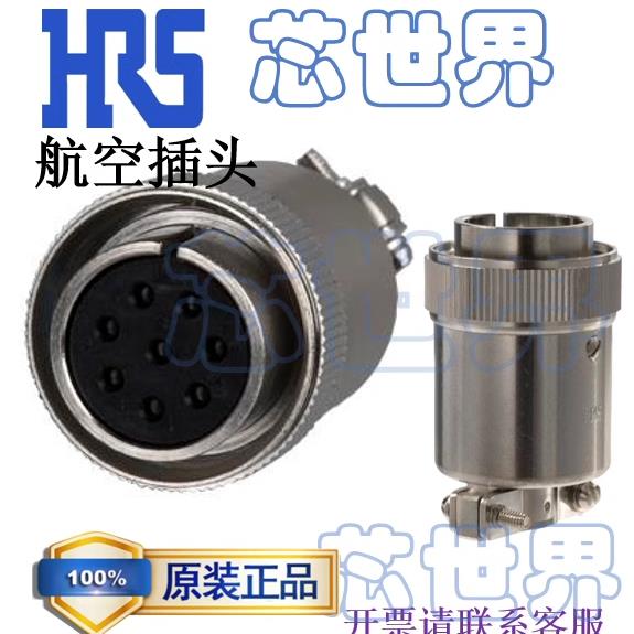 RM15TP-4SA（71） 原装广濑HRS航空插头4芯4p 母 插座 公 插头