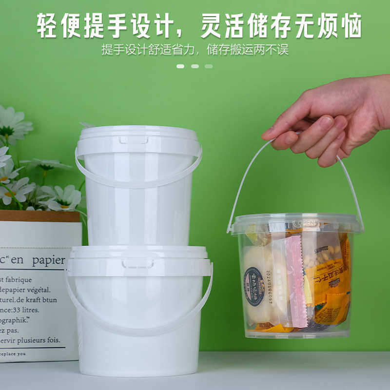 PP食品包装桶加厚圆白透明零食桶水果奶茶酱料小龙虾食品级塑料桶