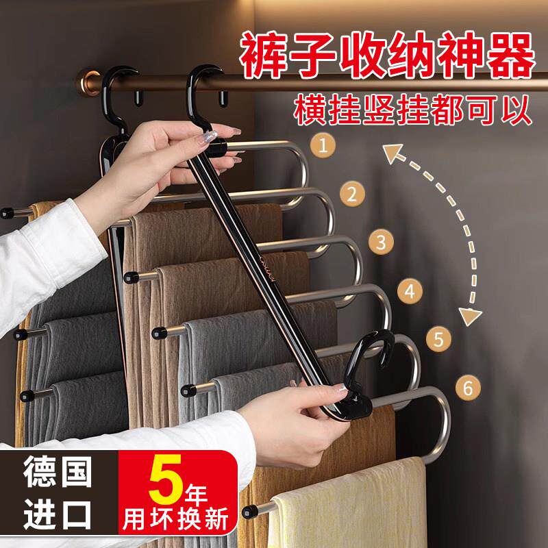 德国折叠裤架家用无痕多功能裤子挂衣架夹衣柜内置裤挂架收纳