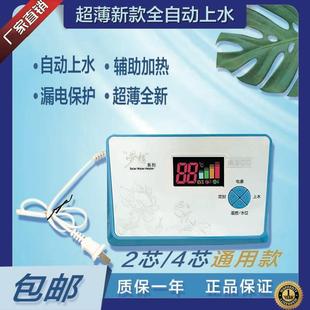 太阳能微电脑控制器M700增压解冻无加热单主机太阳能仪表通用型