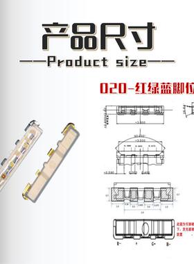 高亮020脚020RGBRGB共阳全红绿蓝灯珠3806七彩rgb侧发光贴片led四