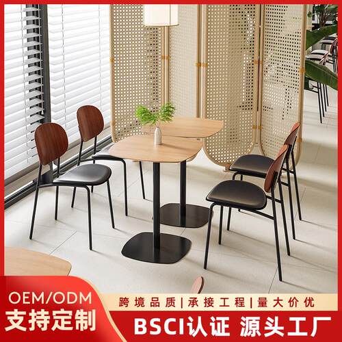 北欧设计师休闲餐椅咖啡厅奶茶店靠背椅家用餐桌舒适椅子洽谈椅凳