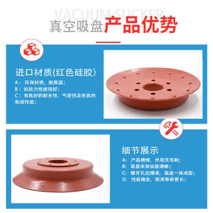 工业真空吸盘VP200R重载型自动化机械手吊具配件红色耐磨强力气动