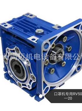 惠州蜗轮蜗杆减速机生产供应NMRV063-40-80B5减速机大量现货