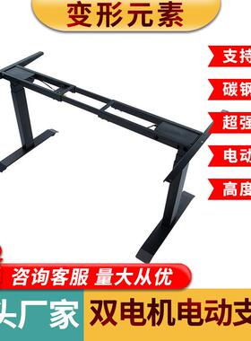 智能自电动降桌架立办升公电竞式桌双电机学习升降办动BXYS-B2R公