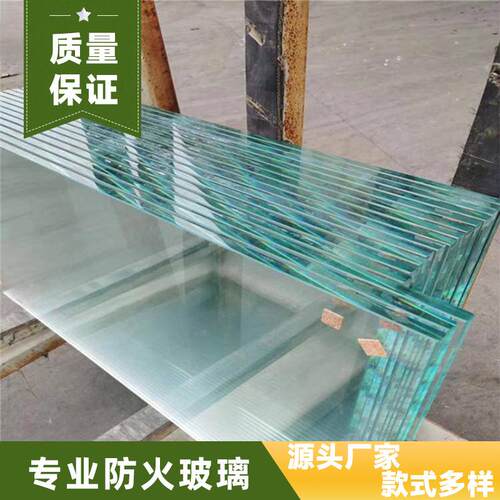 行家选防火玻璃钢化玻璃单片透明防火玻璃/夹胶防火玻璃