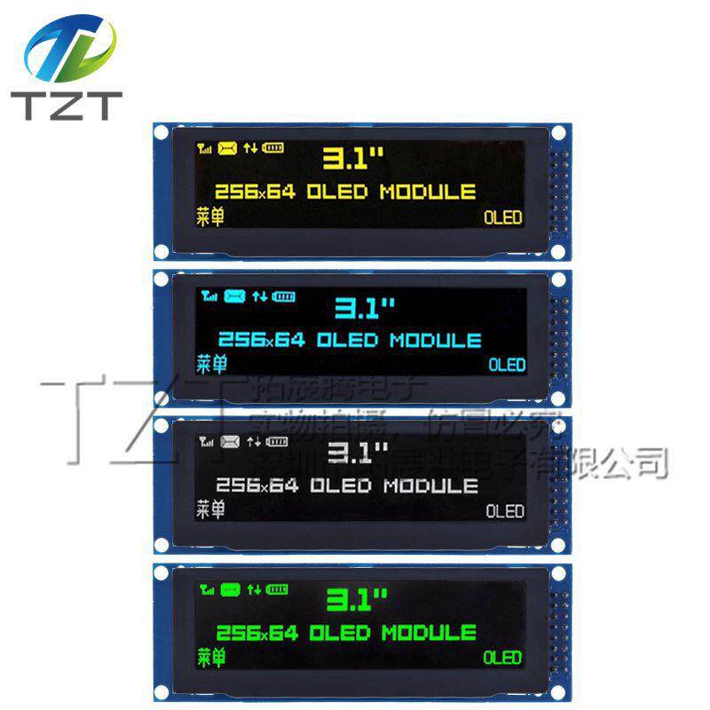 3.12寸oled显示屏256x64液晶3.12寸oled液晶ssd1322驱动低功耗