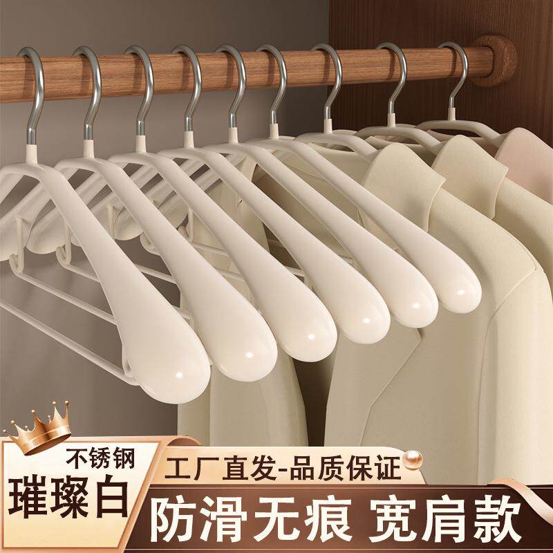 不锈钢宽肩衣架家用无痕成人防滑晾衣架衣挂衣服架衣撑衣柜衣架子