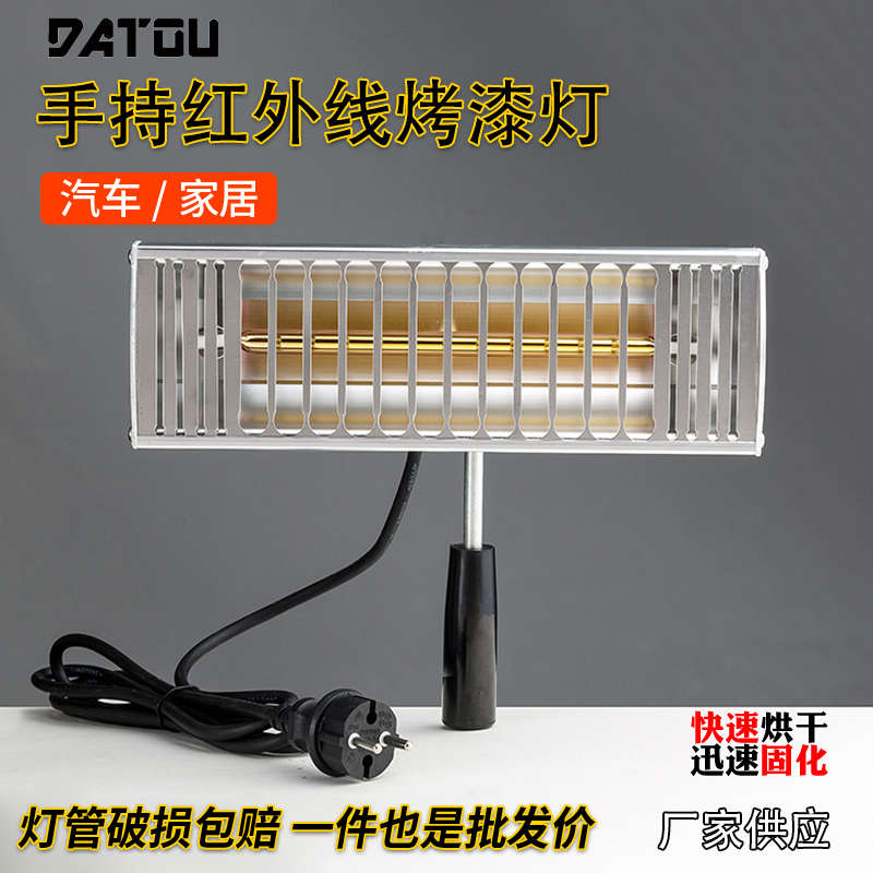 便携式1KW汽车烤漆灯 太阳膜高温贴膜测试烤灯手持烤漆灯厂家直销