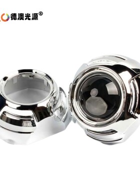 汽车大灯.0寸C03/C043双光透镜套装H4/H7无损改装远近光H1氙气灯