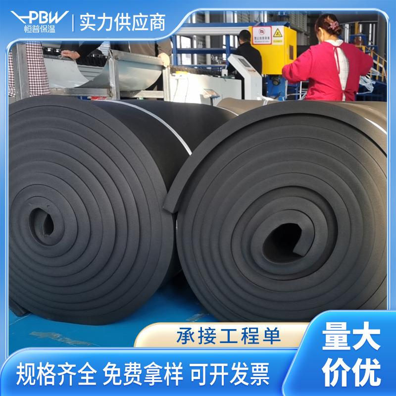 橡塑海绵保温板屋顶楼顶隔热材料b1级阻燃铝箔自粘橡塑板厂家