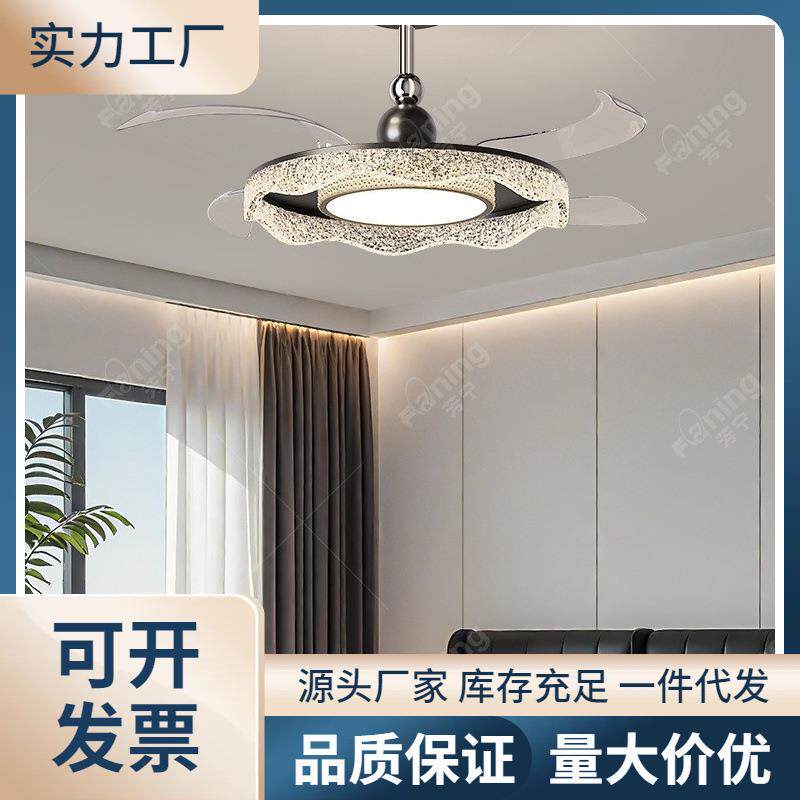 餐厅吊扇灯2026新款风扇灯带风扇智能吸吊灯家用卧室现代简约灯具