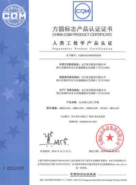 永艺撑腰椅电脑椅子办公椅透气网布会议椅人体工学椅麻将座椅3P