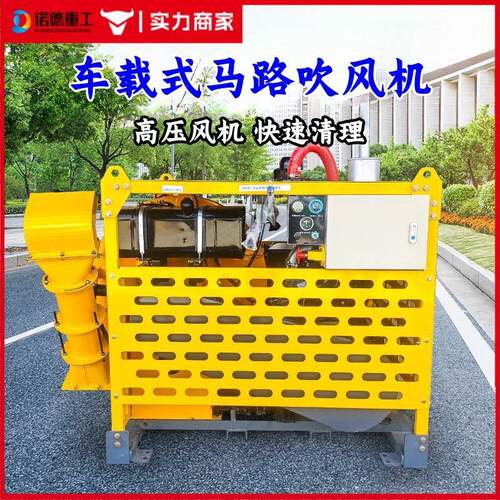 马路吹风机高速公路吹风机增压吹风机市政养护公路除尘机吹叶机