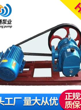 现货供应lcw罗茨泵高粘度铸铁LCW型罗茨泵高温不锈钢油泵