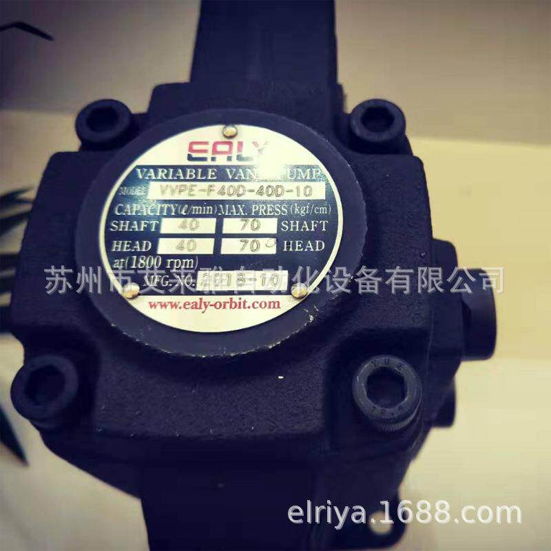 欧利特液EALY-ORBIT高低压双联泵150T(F)+150T(F)原装