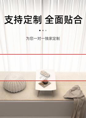 xyt飘窗垫定做26新款阳台窗台2F767TM7T垫子用仿0羊糕绒四季通榻