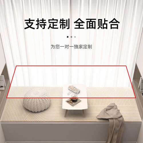xF767TM7Ty羊t榻垫飘窗垫定做2025新款阳台窗台子仿糕绒四季通用