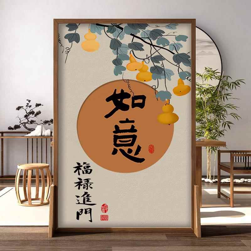 新中式现代简约时尚实木屏风隔断客厅入口卧室阻挡小户型座椅屏风