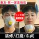 防尘口罩防工业粉尘防尘肺重度kn95猪鼻子惠友正品 电焊防烟尘口罩