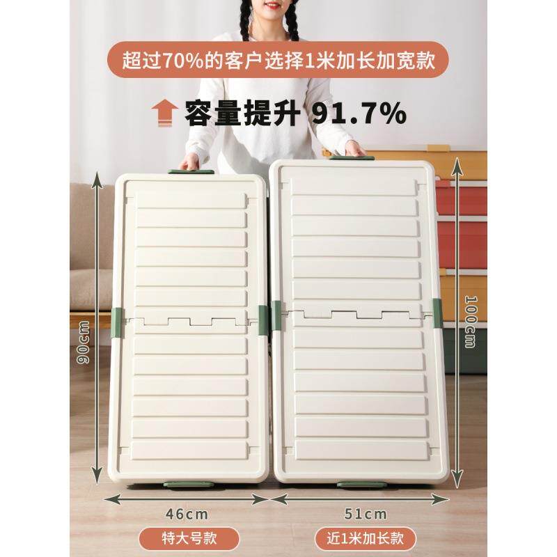 床底收纳箱带滑轮子放床下巨大号床下整理储物柜长方形扁平抽屉式