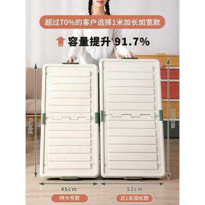 床底收纳箱带滑轮子放床下巨大号床下整理储物柜长方形扁平抽屉式