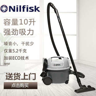 Nilfisk丹麦力奇VP300酒店吸尘器客房吸尘器办公室吸尘器商务家用
