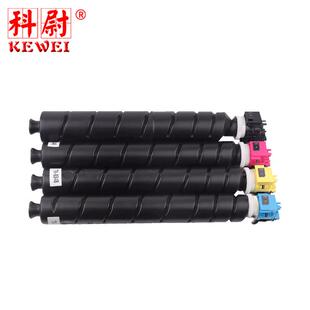 适用京瓷5052ci粉盒5053ci碳粉6052ci 8518墨粉盒 6053ci复印机TK