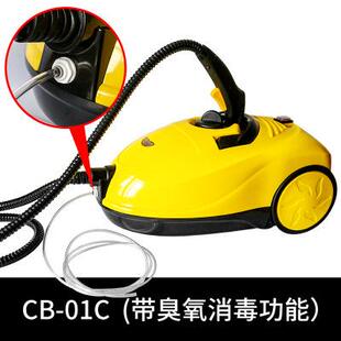 电器清洁商用家电清洗设备一体机空调油烟蒸气清洁洗车机高温高压