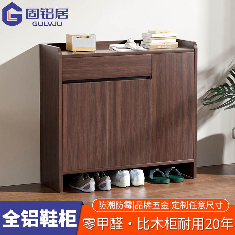 中式胡桃木铝合金鞋柜别墅室外户外防水防潮防霉铝合金储物柜定制