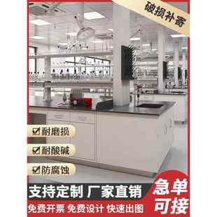 实验台实验室工作台钢木中央台全钢边台化验室试验桌操作台水槽台