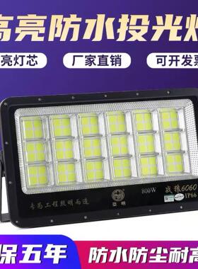 亚明LED投光灯车间工厂房户外防水照明泛光灯1000W足瓦超亮射灯