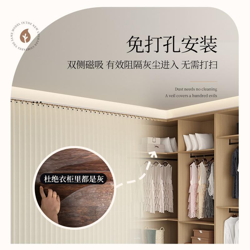门衣柜尘ZDYGL间帘免打孔开放式衣帽防遮挡帘自粘轨道橱柜杂物柜