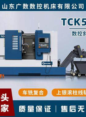 TCK56数控车床 斜床身数控车床 送料数控车床斜轨数控线轨车床