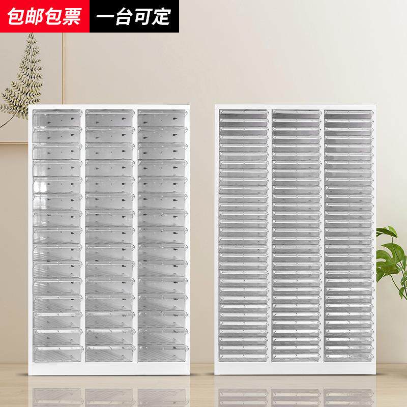 带锁票据收纳柜办公A4铁皮文件柜塑料抽屉式多层档案资料储物柜子
