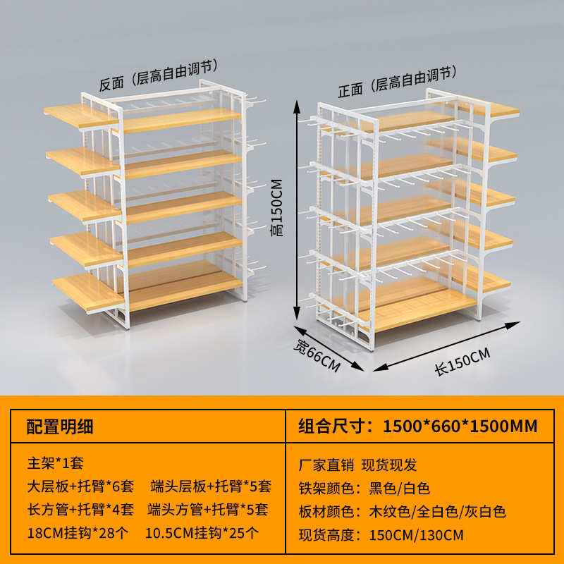创饰品文具挂钩宠物店优名货架展架展示架店店双面品超市两元精品