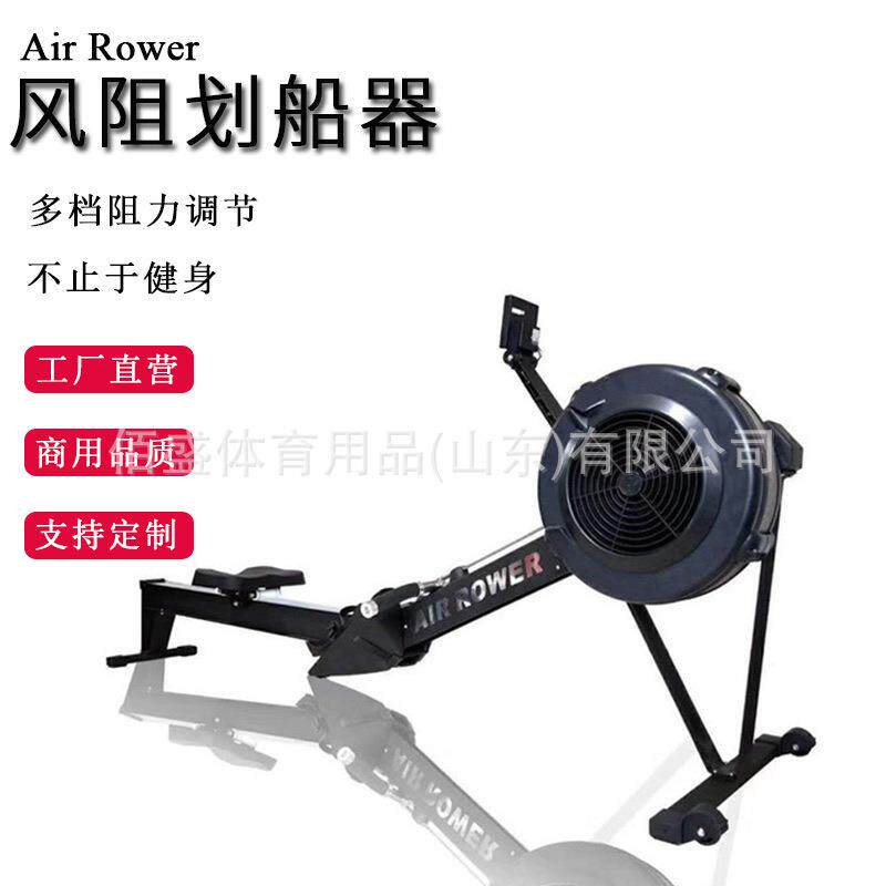 健身房室内坐姿低拉训练器划船器磁控风阻划船机商用运动健身器材
