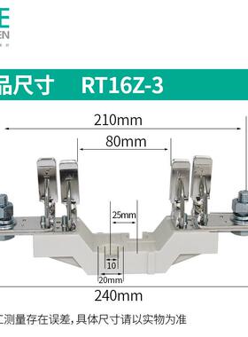 天正电气RT16-3熔断器底座NT3保险丝座630A熔芯RT16Z-3底座RT36-3