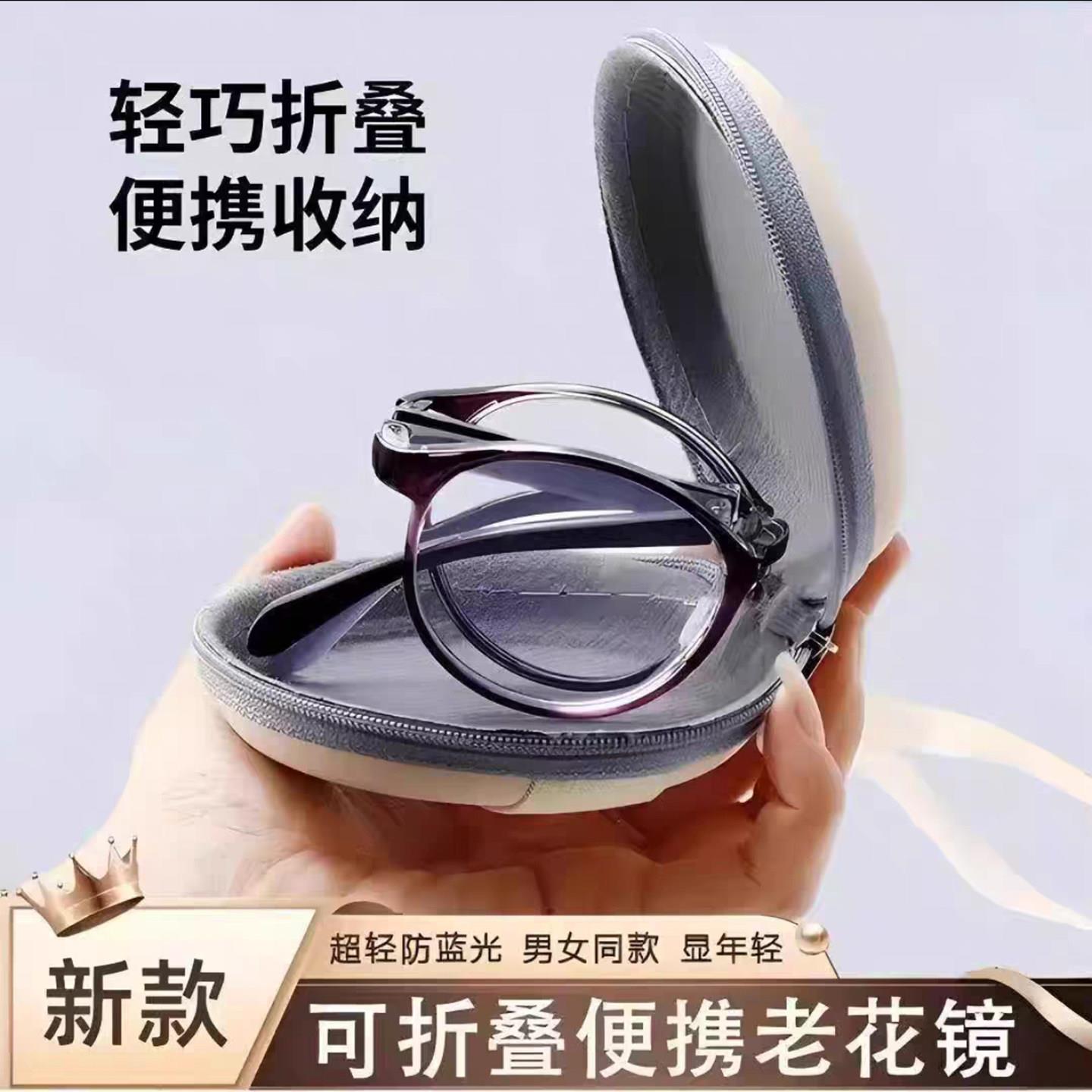 德国进口可折叠便携老花镜2025新款中老年男女高清防蓝光护目眼镜