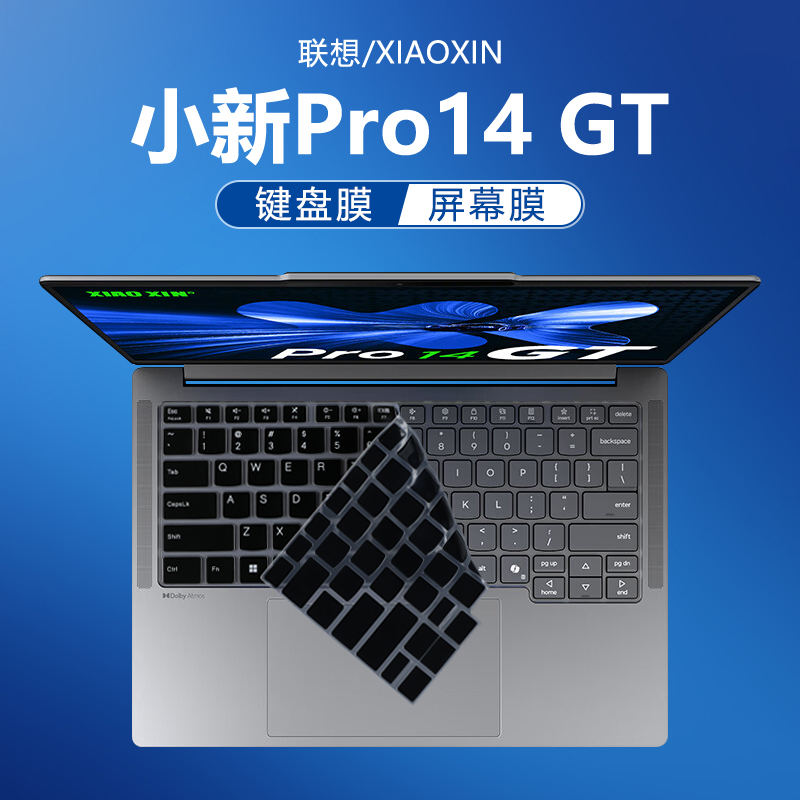 精品适用联想小新Pro14GT键盘膜2025款AI元启版笔记本键盘保护膜2