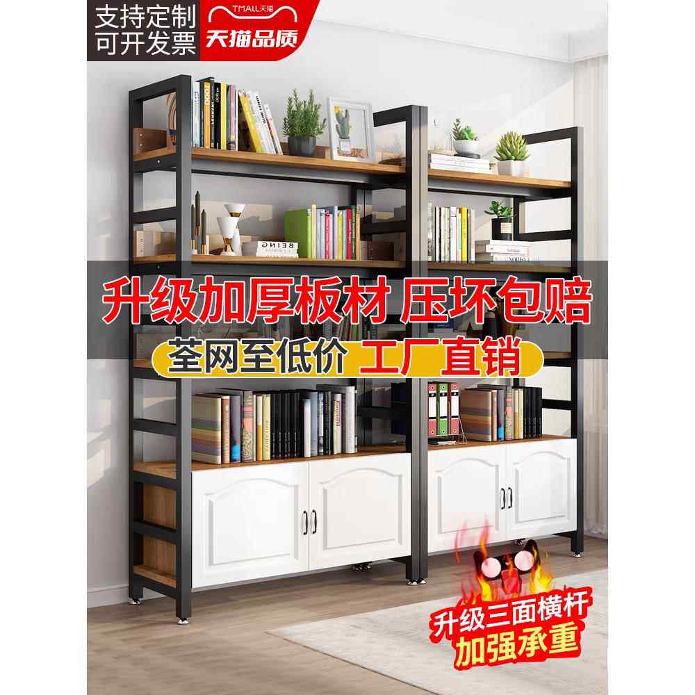my书架落地家用简易儿童铁艺收纳储物柜子靠墙实用型多层货架置物