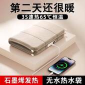 德国可携式 石墨烯暖水袋暖宝宝充电无水热水袋充电 暖手宝2026新款