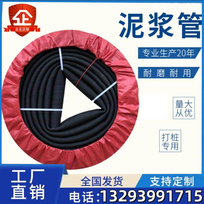 软管空气泥浆管6分橡胶管蒸汽橡胶输水管1/2/3寸管耐高温胶皮管
