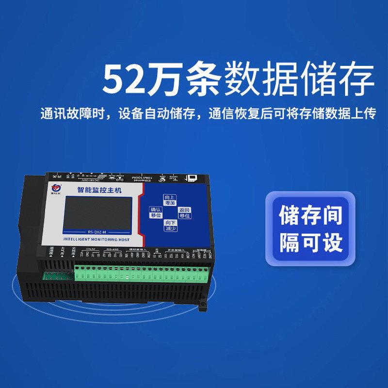 气象噪声扬尘监控主机采器环境监测仪GPRS以太网485上传ModBus-RT