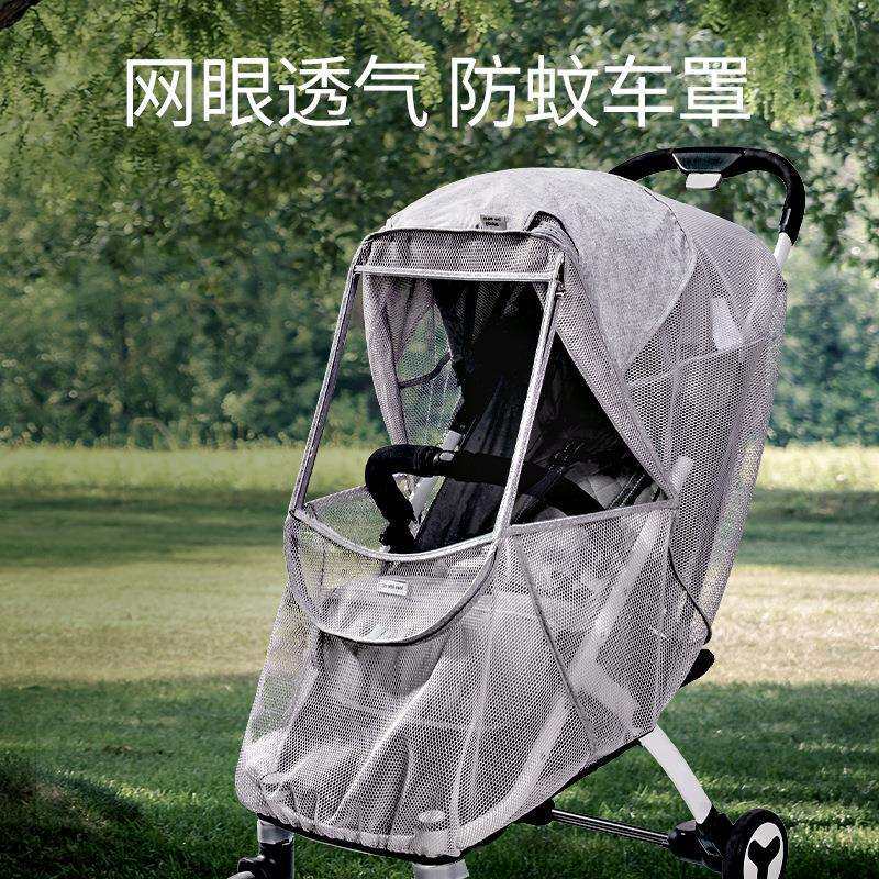 婴儿车蚊帐通用宝宝儿童手推车防蚊帐罩加密夏季透气蚊帐