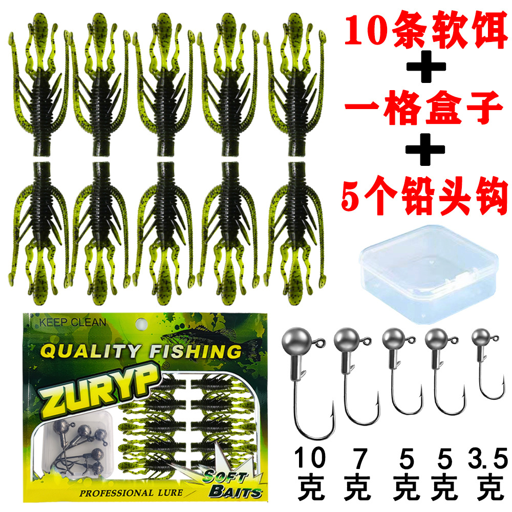 路亚外星人假饵浮水软饵6.3cm 2.5g盒装铅头钩套装亚马逊速卖通-封面